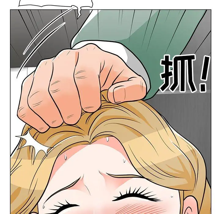 漫画《儿子的乐园》第9话第83张图