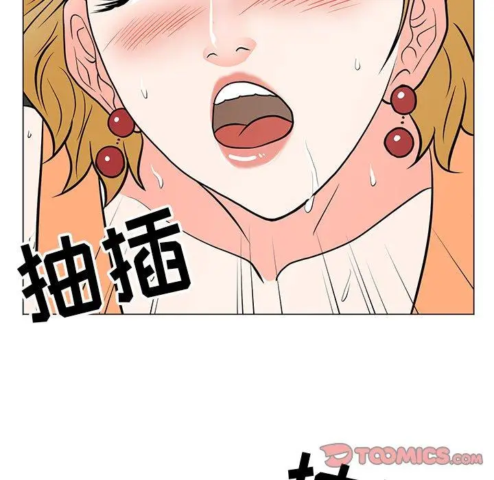 漫画《儿子的乐园》第9话第84张图