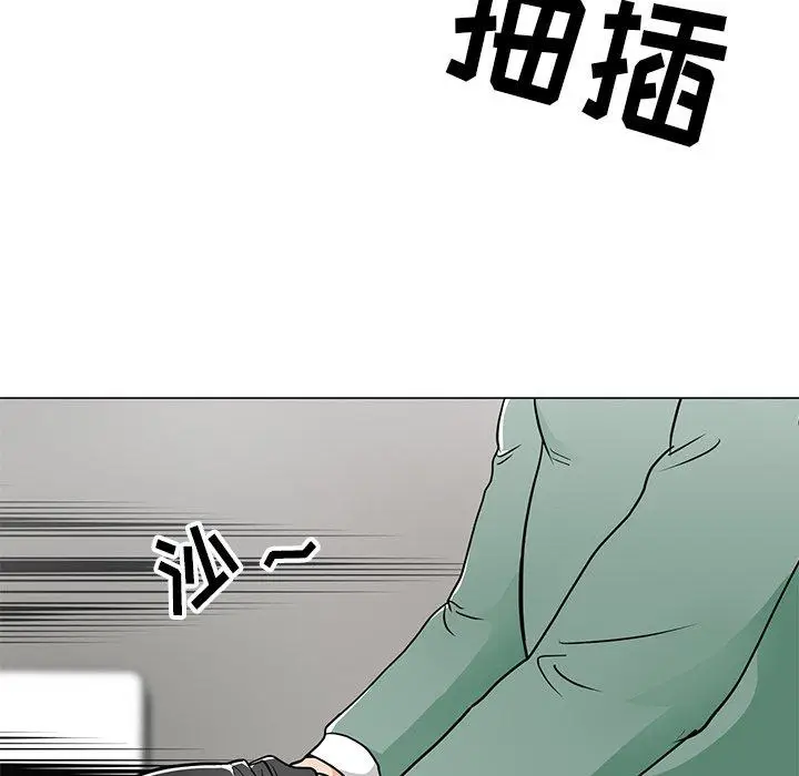 漫画《儿子的乐园》第9话第85张图