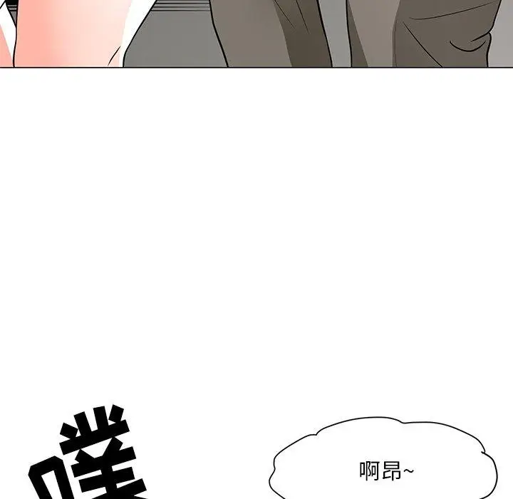 漫画《儿子的乐园》第9话第87张图