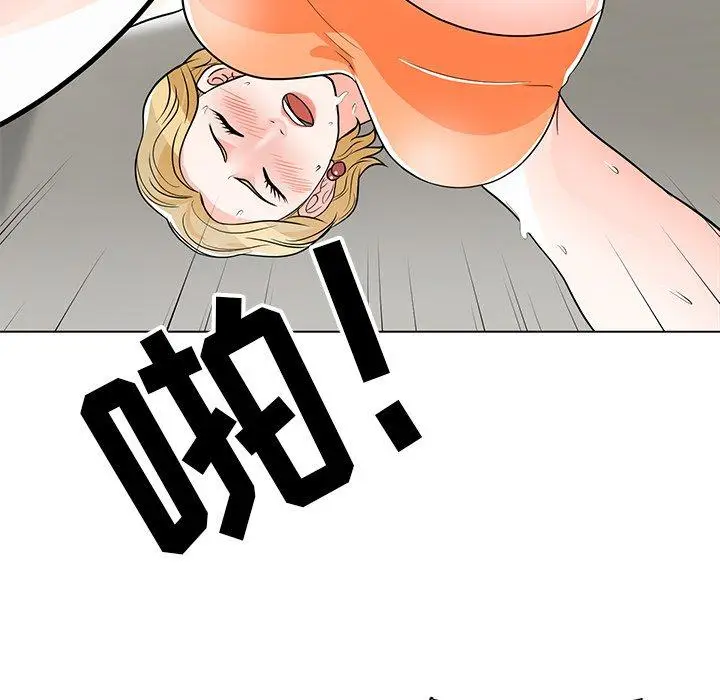 漫画《儿子的乐园》第9话第94张图