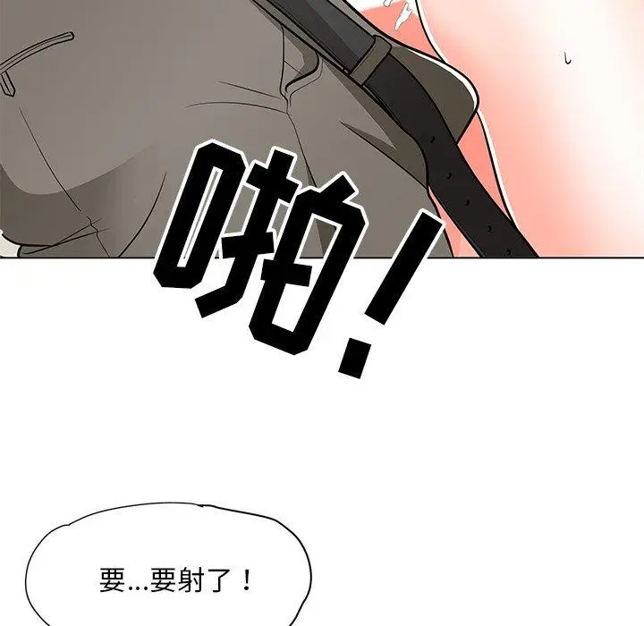 漫画《儿子的乐园》第9话第96张图
