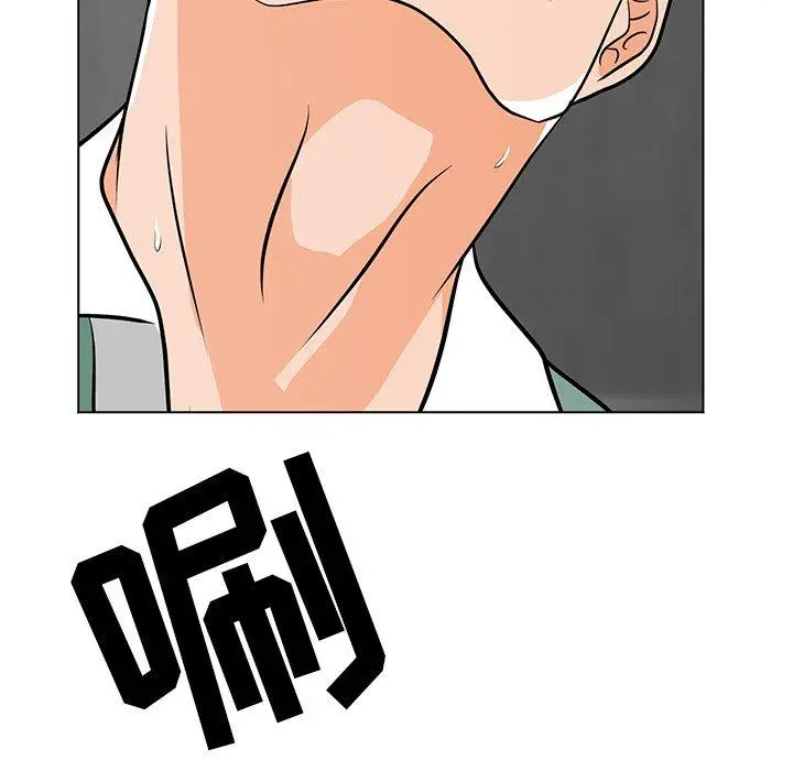 漫画《儿子的乐园》第9话第98张图