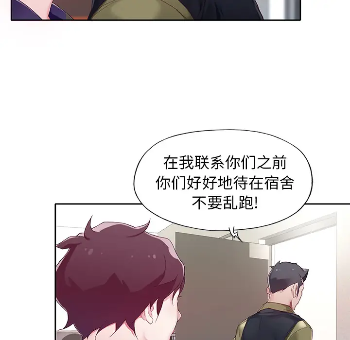 漫画《偶像养成记》第1话第25张图