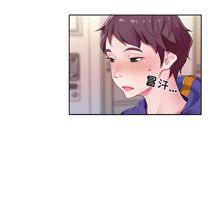 漫画《偶像养成记》第1话第35张图
