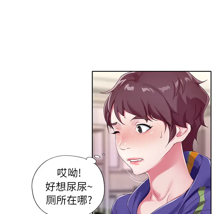 漫画《偶像养成记》第1话第37张图
