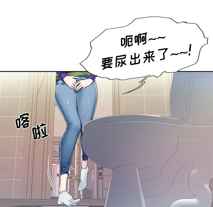 漫画《偶像养成记》第1话第39张图
