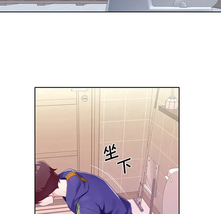 漫画《偶像养成记》第1话第40张图