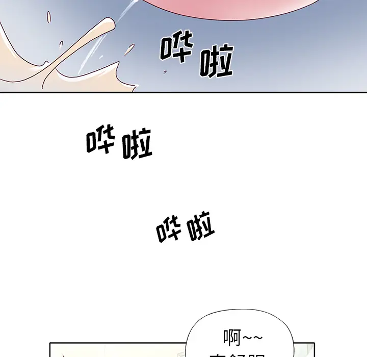 漫画《偶像养成记》第1话第44张图