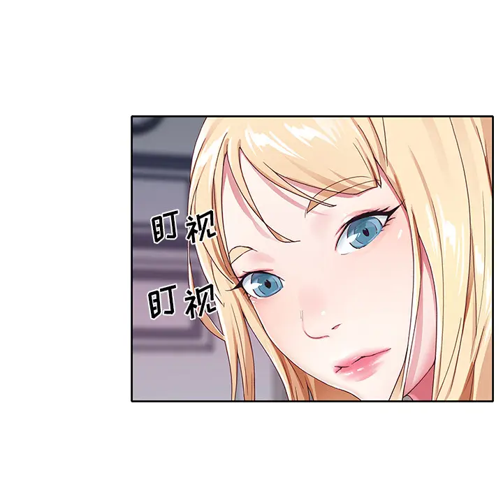漫画《偶像养成记》第1话第55张图