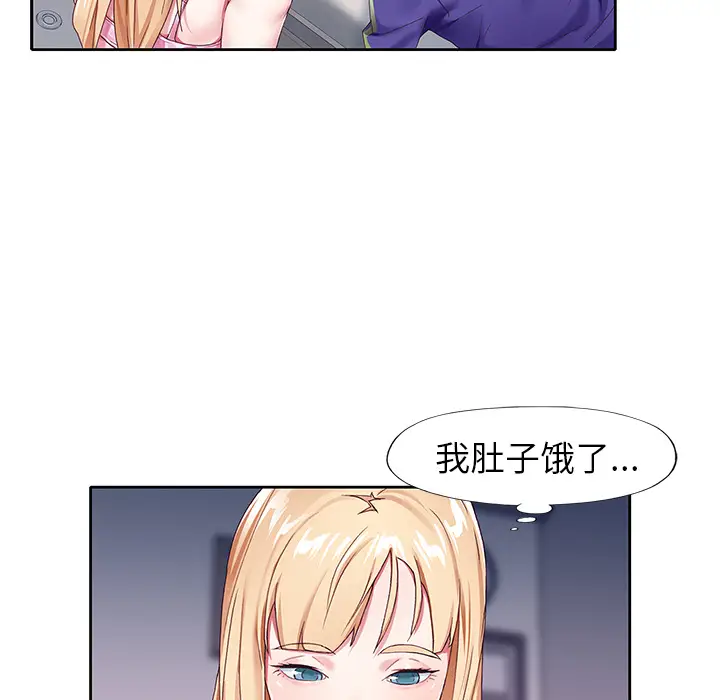 漫画《偶像养成记》第1话第57张图
