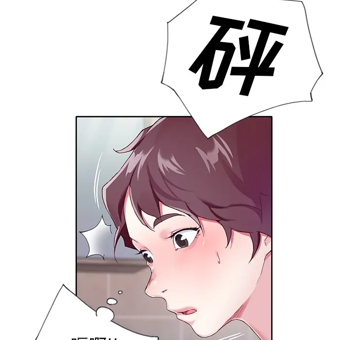 漫画《偶像养成记》第2话第101张图
