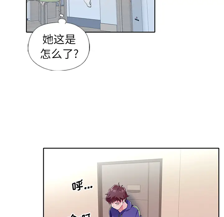 漫画《偶像养成记》第2话第23张图