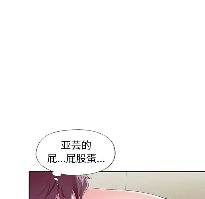 漫画《偶像养成记》第2话第34张图