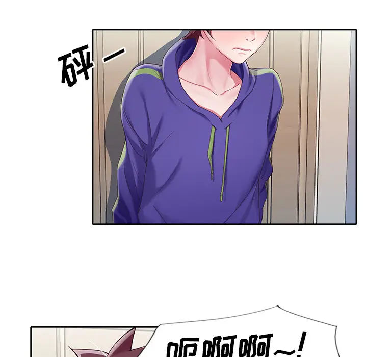 漫画《偶像养成记》第2话第38张图