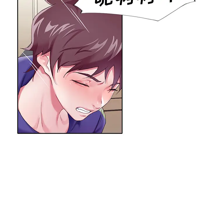 漫画《偶像养成记》第2话第39张图