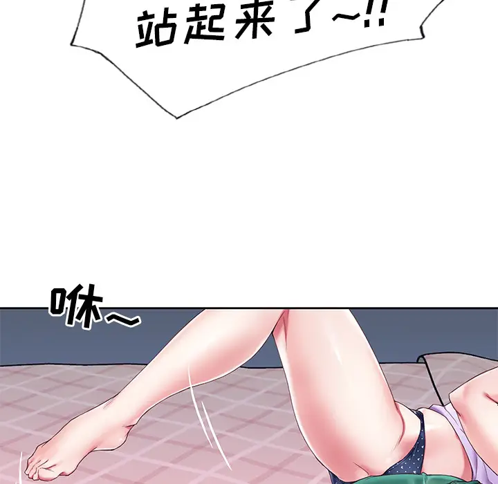 漫画《偶像养成记》第2话第60张图