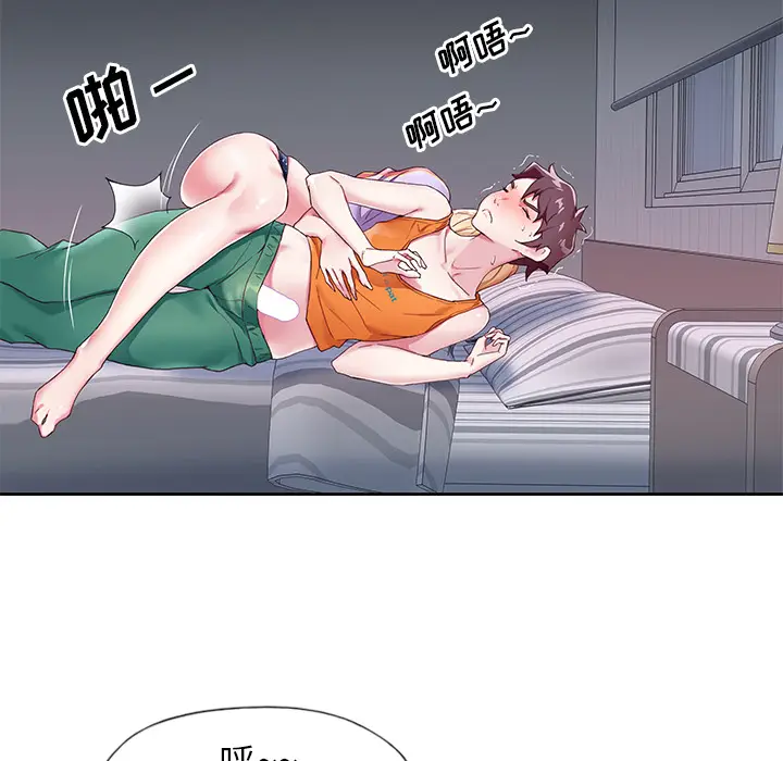 漫画《偶像养成记》第2话第63张图