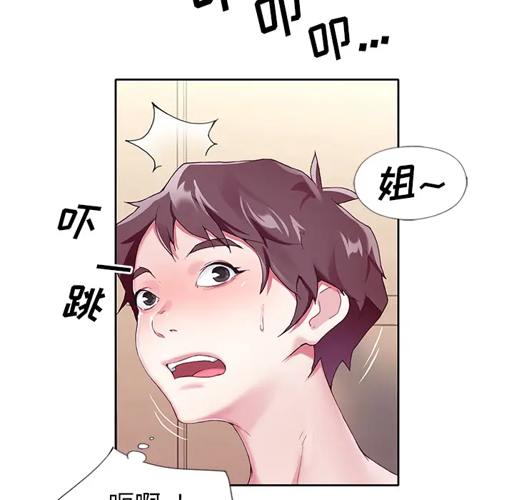 漫画《偶像养成记》第2话第77张图