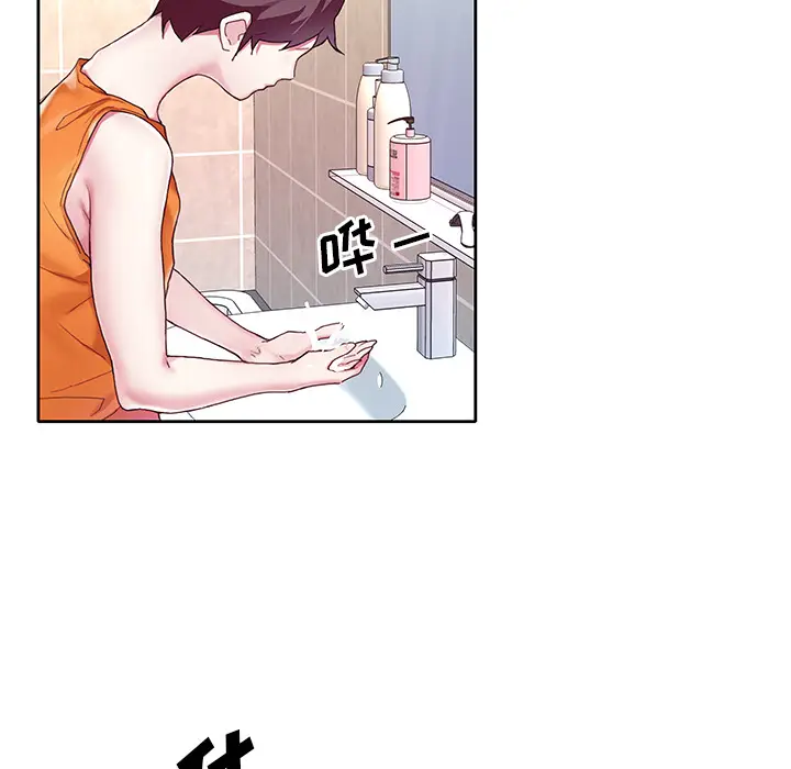 漫画《偶像养成记》第2话第83张图