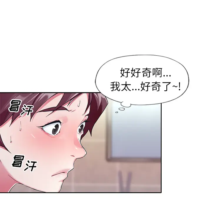 漫画《偶像养成记》第2话第86张图