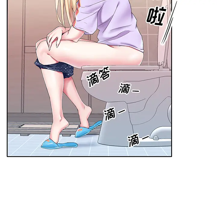 漫画《偶像养成记》第2话第89张图