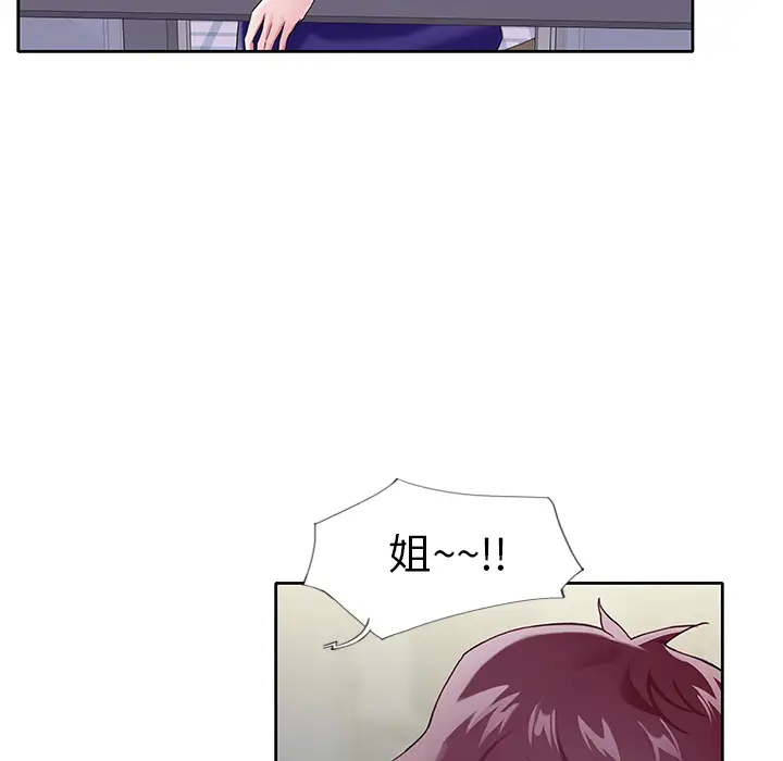 漫画《偶像养成记》第2话第9张图