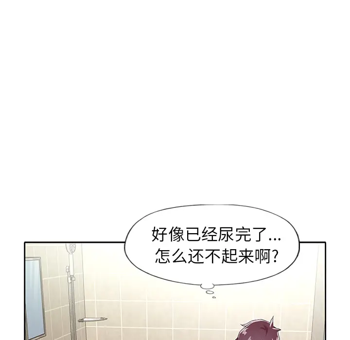 漫画《偶像养成记》第2话第91张图