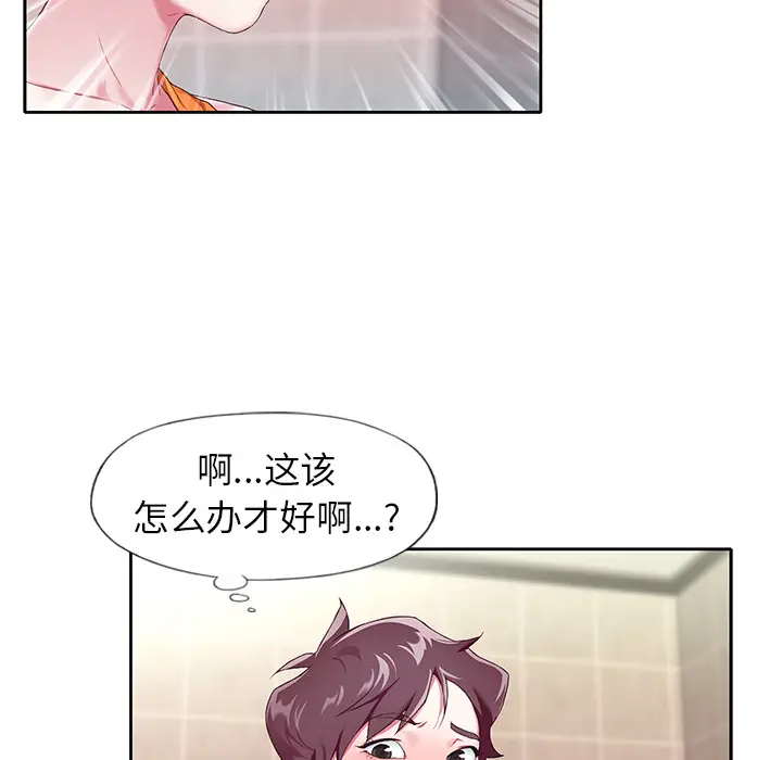 漫画《偶像养成记》第2话第95张图