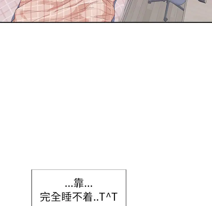 漫画《偶像养成记》第3话第14张图