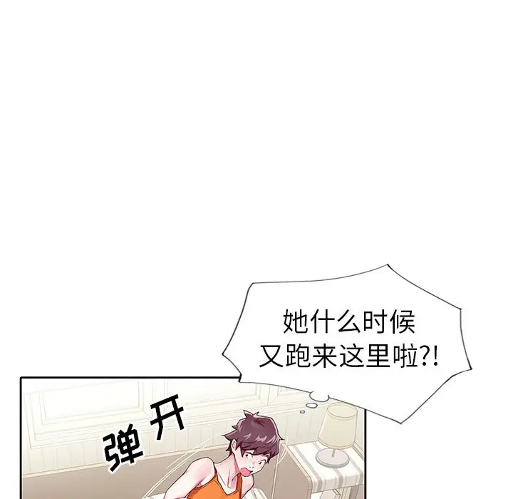漫画《偶像养成记》第3话第27张图