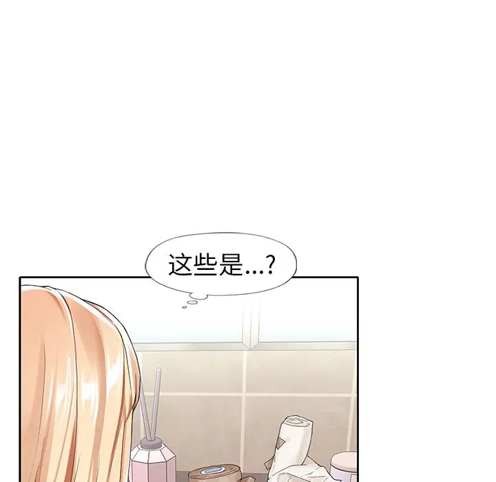 漫画《偶像养成记》第3话第51张图