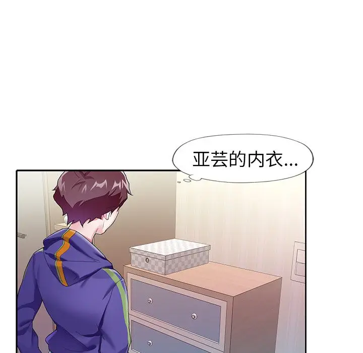 漫画《偶像养成记》第3话第69张图