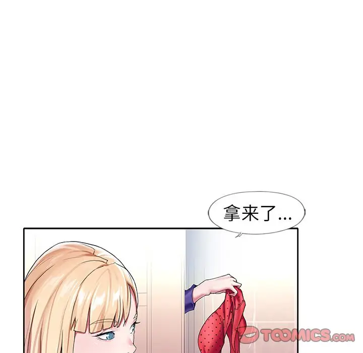 漫画《偶像养成记》第3话第74张图