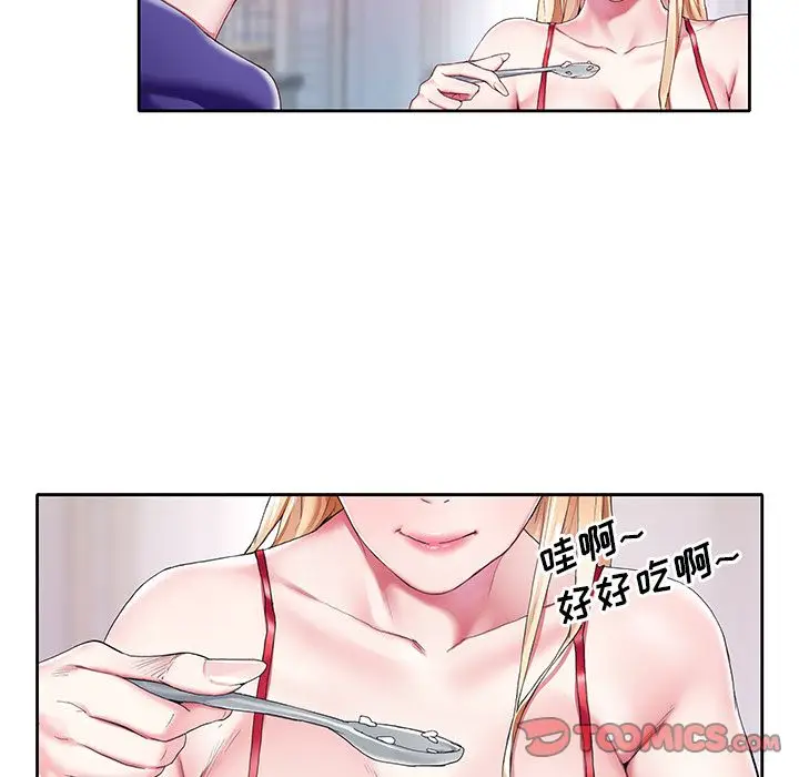 漫画《偶像养成记》第3话第92张图