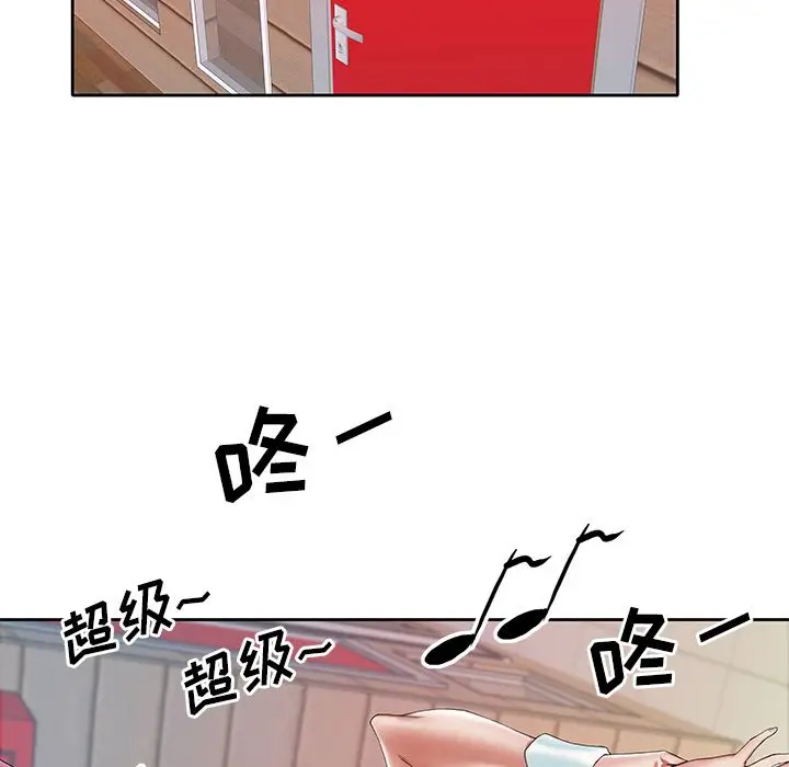 漫画《偶像养成记》第3话第99张图
