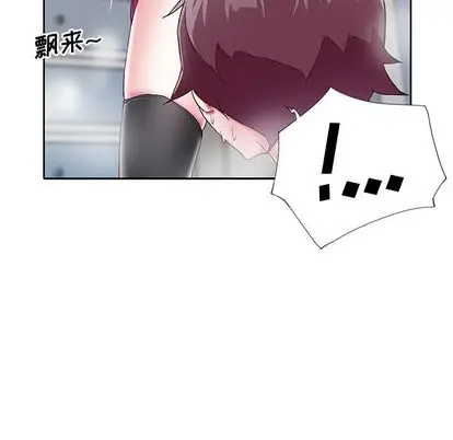 漫画《偶像养成记》第4话第100张图
