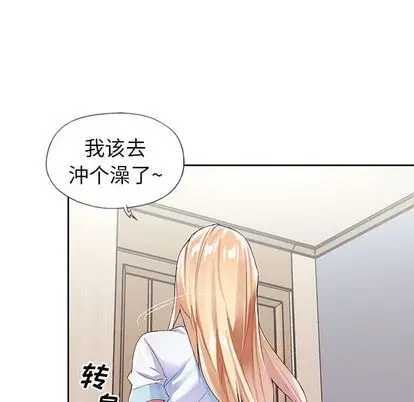 漫画《偶像养成记》第4话第103张图