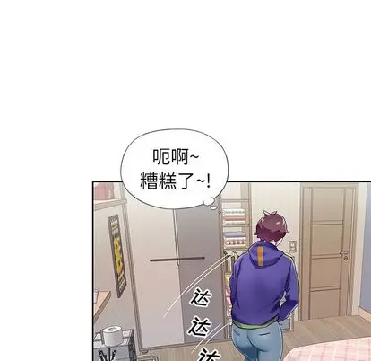 漫画《偶像养成记》第4话第107张图