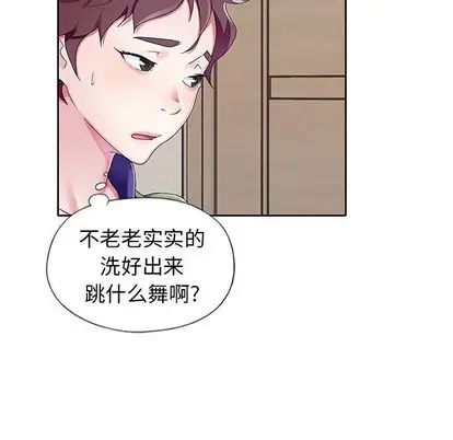 漫画《偶像养成记》第4话第119张图
