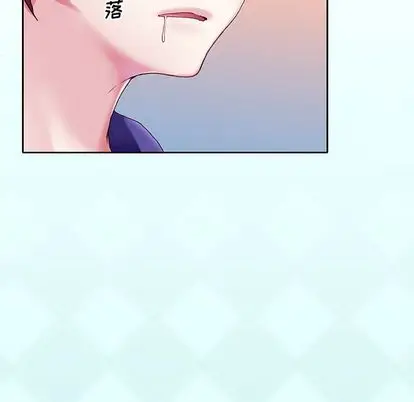 漫画《偶像养成记》第4话第121张图