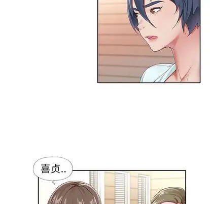 漫画《偶像养成记》第4话第13张图