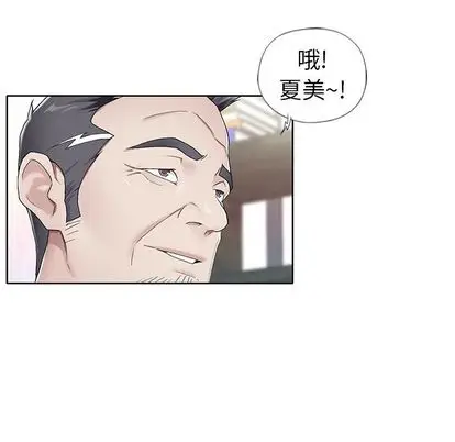 漫画《偶像养成记》第4话第22张图