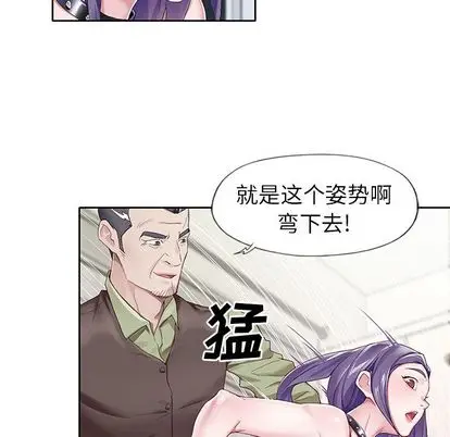 漫画《偶像养成记》第4话第26张图