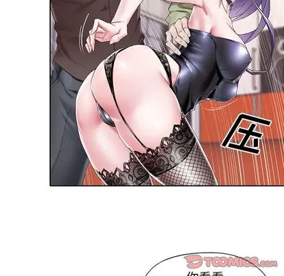 漫画《偶像养成记》第4话第27张图