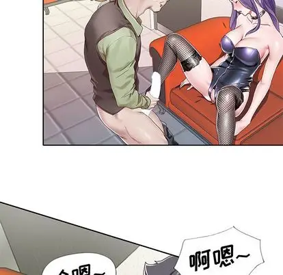 漫画《偶像养成记》第4话第43张图