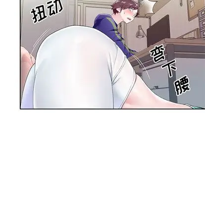 漫画《偶像养成记》第4话第52张图