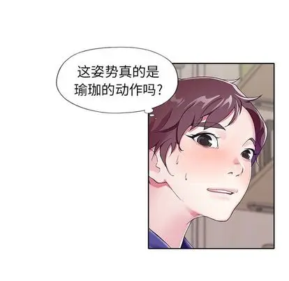 漫画《偶像养成记》第4话第59张图