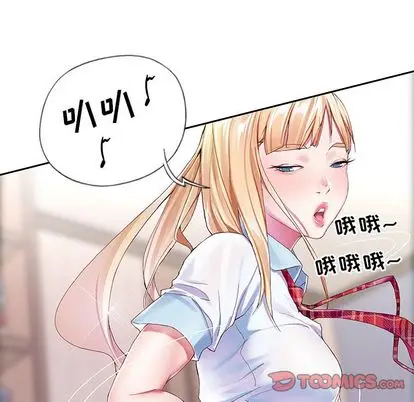 漫画《偶像养成记》第4话第75张图