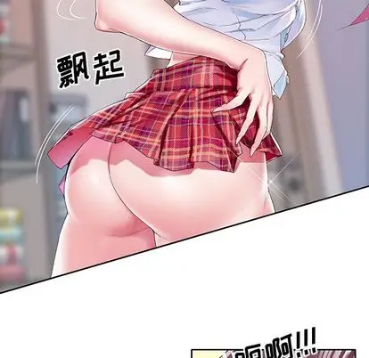 漫画《偶像养成记》第4话第76张图